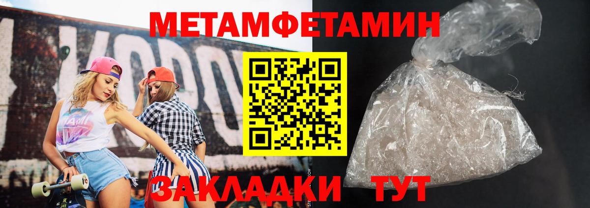 Черногорск  АМФЕТАМИН  Вход с VPN  АМФЕТАМИН Розовый 