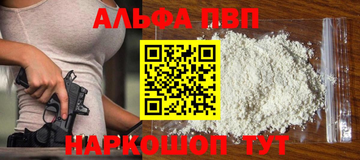 Экстази Черногорск