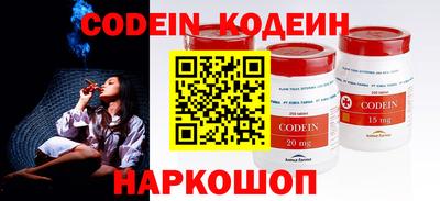 шишки Кандалакша