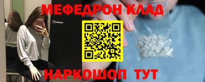 спайс Канаш