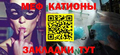 шишки Кандалакша