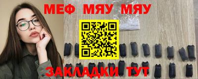 шишки Кандалакша