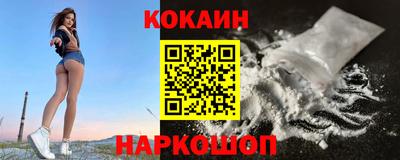 спайс Канаш