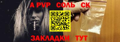 спайс Канаш