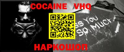 спайс Канаш