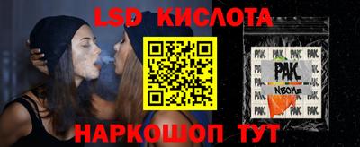 спайс Канаш