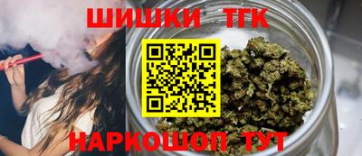 шишки Кандалакша