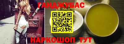 шишки Кандалакша
