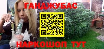 спайс Канаш
