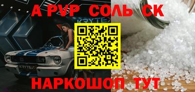 МДПВ Камышлов