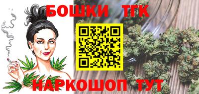 спайс Канаш