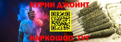 спайс Канаш