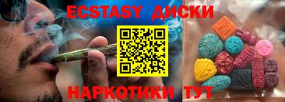 шишки Кандалакша