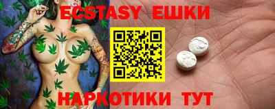 шишки Кандалакша