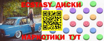 шишки Кандалакша