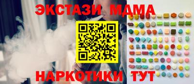 спайс Канаш