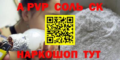 спайс Канаш