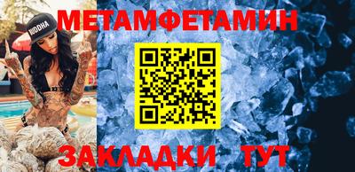 спайс Канаш