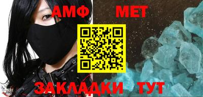 шишки Кандалакша