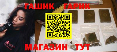спайс Канаш