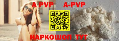 шишки Кандалакша