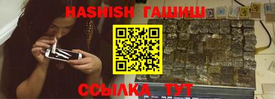шишки Кандалакша