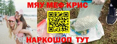 шишки Кандалакша