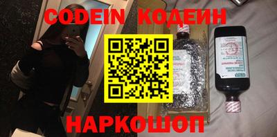 шишки Кандалакша