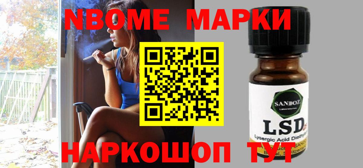 ЛСД экстази ecstasy Черногорск