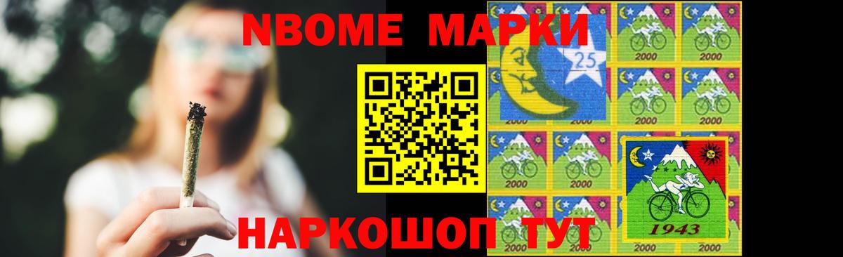 Черногорск  Лсд 25 экстази кислота  Вход с VPN  LSD-25 экстази кислота 