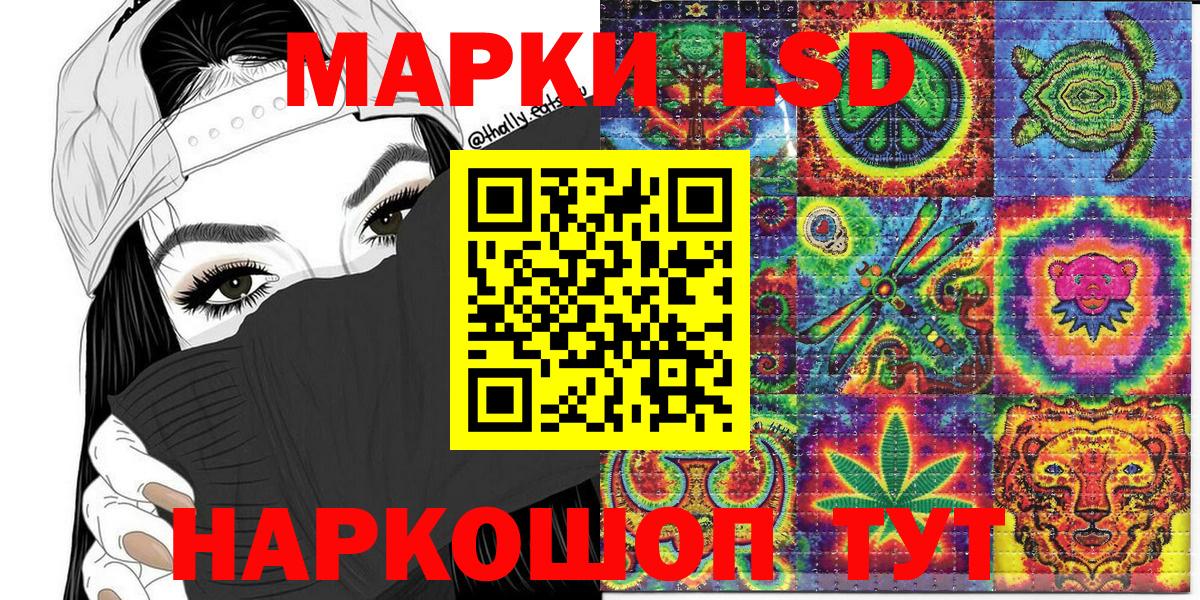 Марки NBOMe 1,8мг  Вход с VPN  Черногорск 
