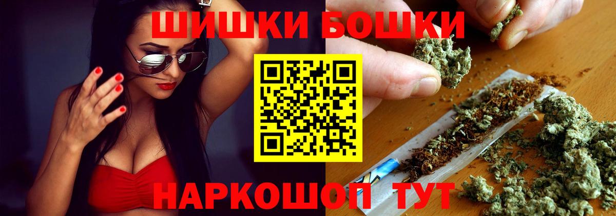 МАРИХУАНА VHQ Черногорск