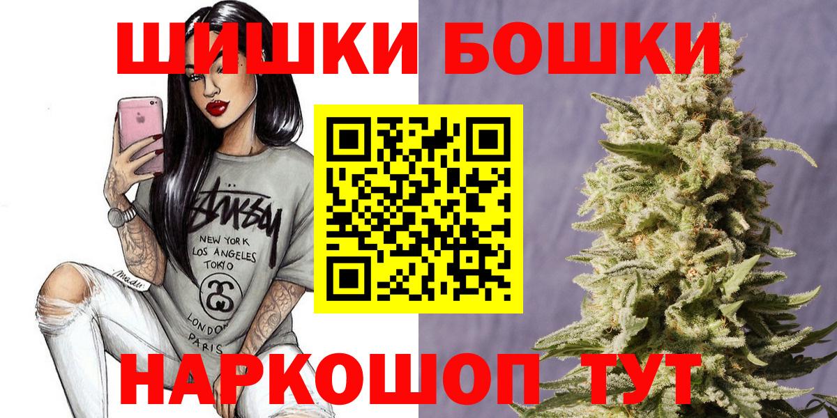 Бошки марихуана марихуана  Вход с VPN  Канабис LSD WEED  Марихуана план  Черногорск 